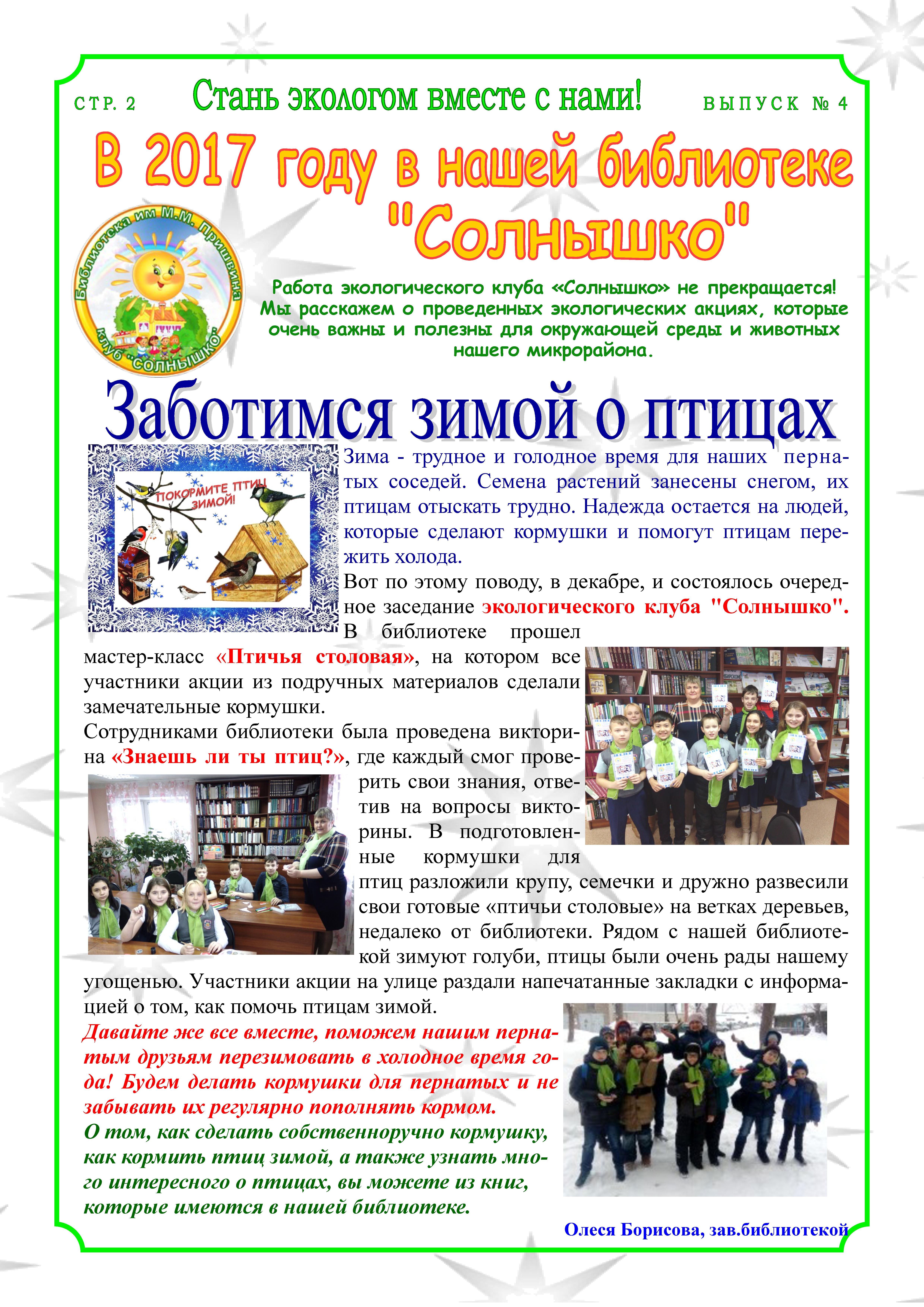 page_00002