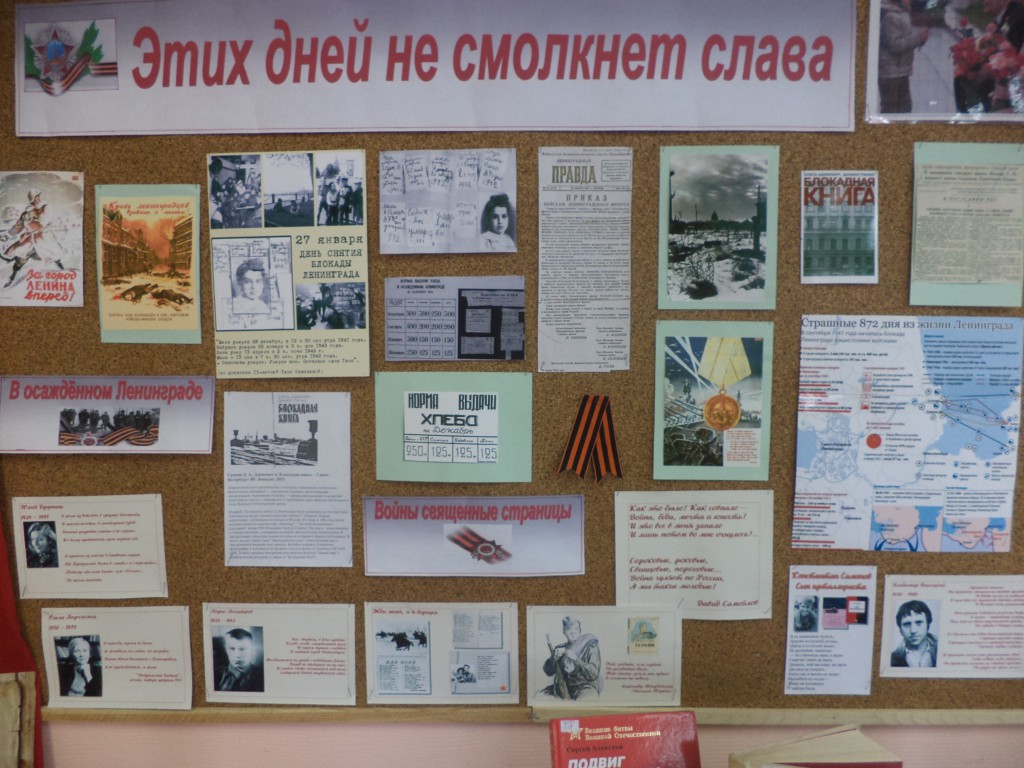 Этих дней не смолкнет слава картинки